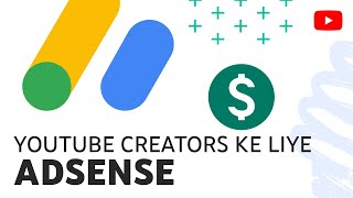 YouTube Creators ke liye AdSense