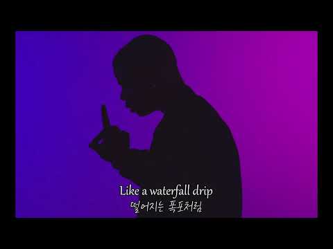 "날 기다려줘" Gemaine - Wait on Me[가사,해석,번역]