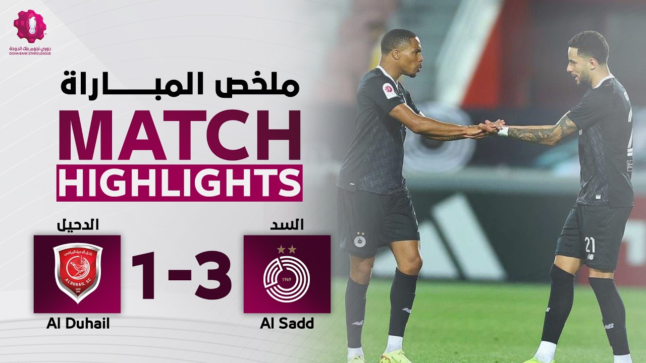 Al Duhail vs Al Sadd Highlights