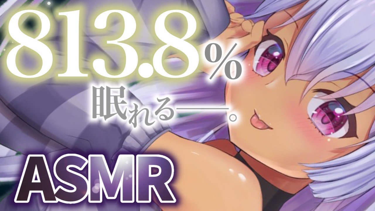 【ASMR】この声を忘れないで。最後の寝落ち耳かきは813.8％睡眠欲を掻きたてちゃう!?♡（Ear cleaning/Whispering/Deep sleep）