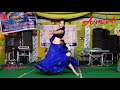 Nahi hona tha - ho gya hai mujhe payar by priya gupta komal rangili dance show