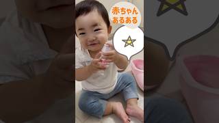 【子育て】赤ちゃんあるある4選