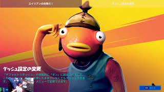 フォートナイトエンドゾーンしたい＃エンドゾーン＃フォートナイト＃ロジクール大好き急におちるんでおちたら配信再開しまあすやめると言ったらやめます俺のクランボットクランメンバー募集