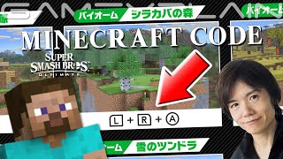 Smash Bros's Minecraft Stage Has a Code to Select the Biome! + Sakurai Comments!