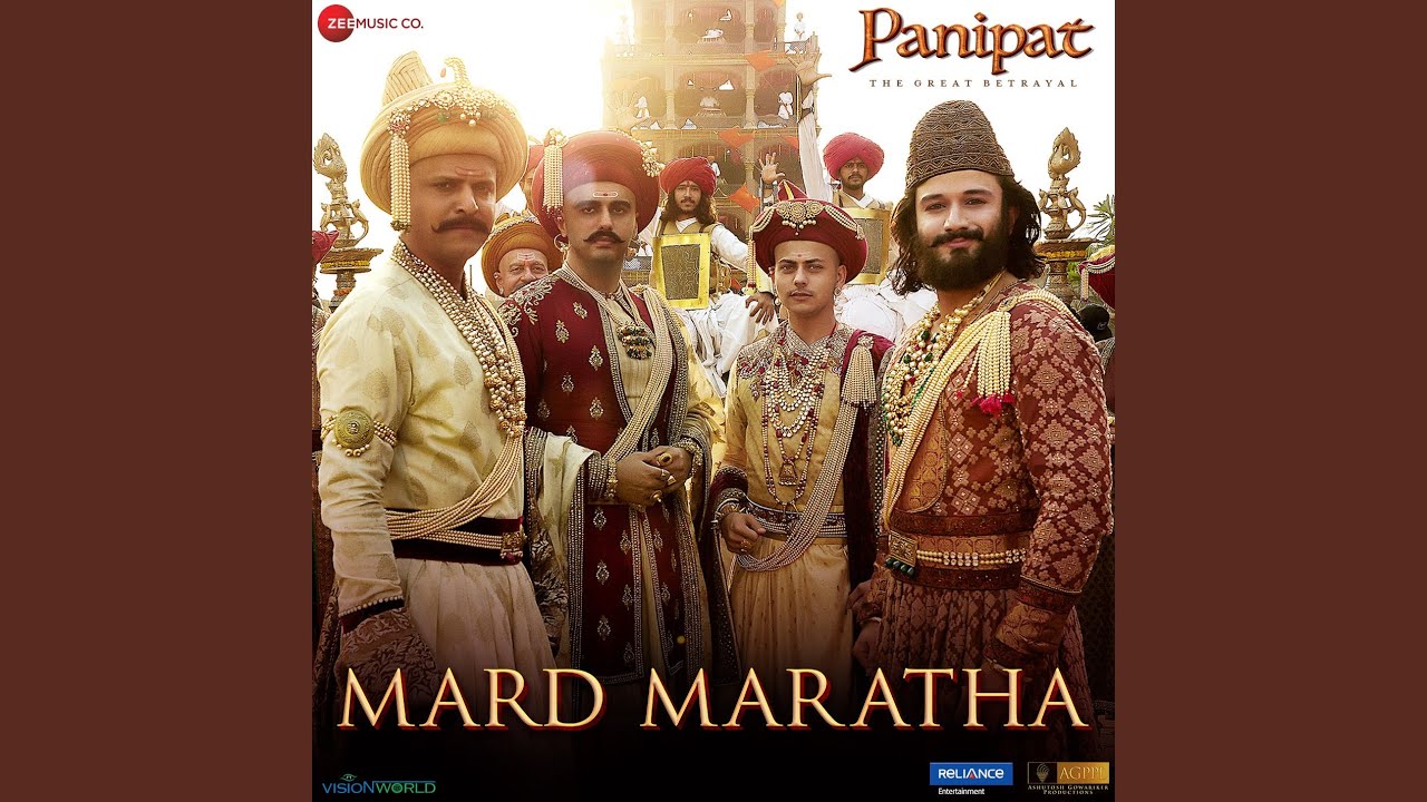 Mard Maratha Lyrics  | Panipat | Arjun Kapoor, Sanjay Dutt | Swapnil Bandodkar, Ajay Gogavale | Ajay Gogavale, Atul Gogavale
