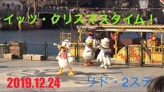 イッツ・クリスマスタイム！ (2019.12.24 TDS)