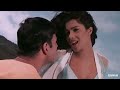 आएगा मज़ा अब बरसात का Aayega Maza Ab Barsaat Ka Andaaz 2003 Akshay