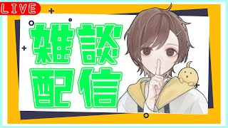 雑談の段の段
