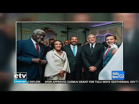 #Etv English Evening News ... December 13/2022