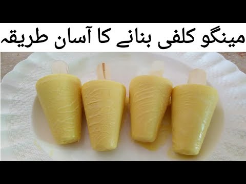 Mango Kulfi Recipe by Kitchen With Zarmeen.