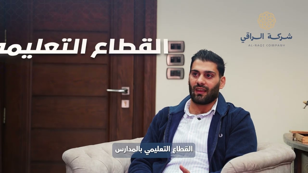 2025 عام ترك بصمته في سجل شركة الراقي