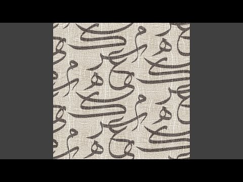 Wallah (feat. Rania Bakri, Rawan, Kanaan & Ahmad Sleiman)