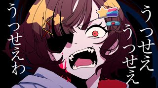 【女性実況者が】治安悪めに『うっせえわ』歌ってみた！