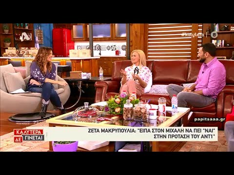 download lagu mp3 mp4 Natalia Germanou, download lagu Natalia Germanou gratis, unduh video klip Natalia Germanou