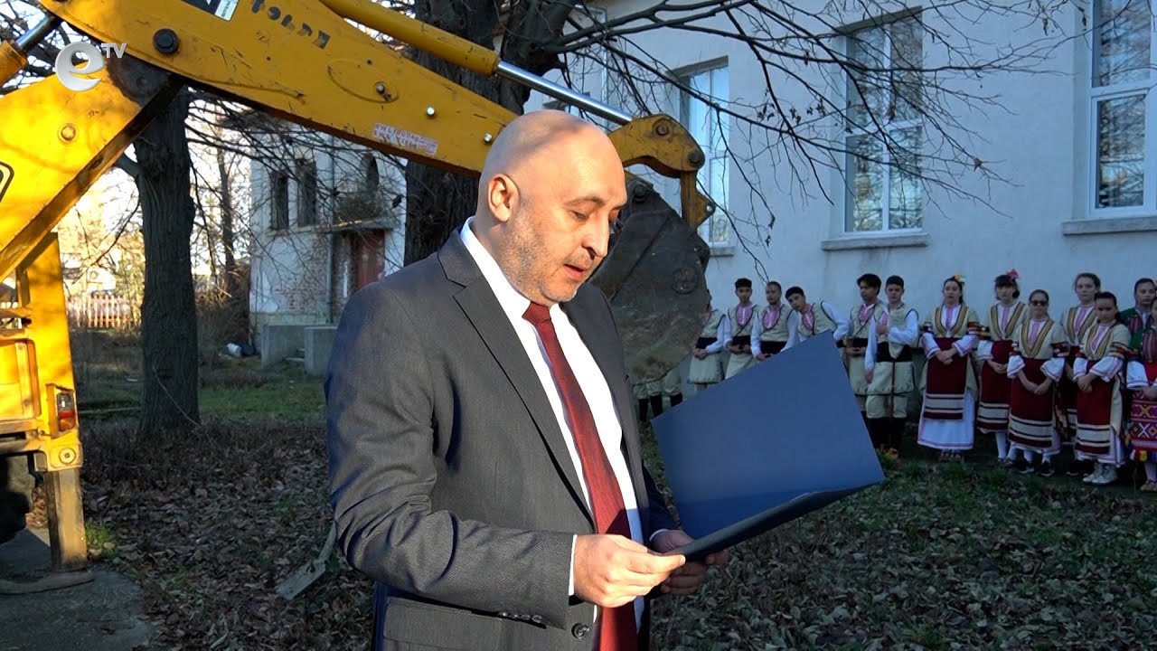 Стартира мащабен ремонт на читалище „Родопски фар“ в Кърджали