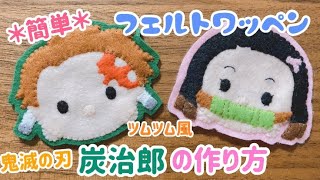 キャラクター フェルト マスコット Watch Hd Mp4 Videos Download Free