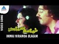 Ninaithale Inikkum Old Movie Songs Inimai Niraintha Ulagam Video Song Kamal Jayaprada MSV