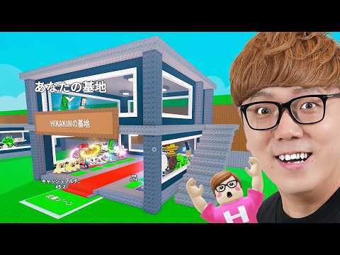 ついに2階建てへ！- ヒカキンのブレインロットを盗むロブロックス【Roxlox / ロブロ】【イタリアンブレインロット】