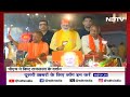 PM Modi In Ayodhya Ram Mandir: अयोध्या पहुंचे PM Modi ने किए रामलला के दर्शन | Uttar Pradesh - Video