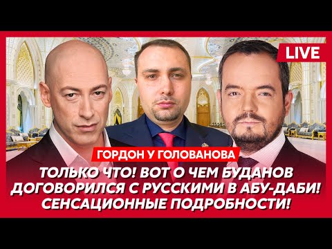 Гордон. Смертельный удар Трампа по Путину! А вот теперь Путину точно конец! Замерзнет ли Киев