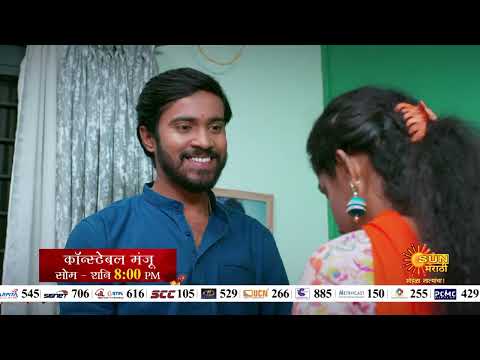 Constable Manju - Episodic Promo | Mon To Sat 8:00pm | Marathi Serial | Sun Marathi