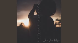 If there was practice in love (사랑에 연습이 있었다면)