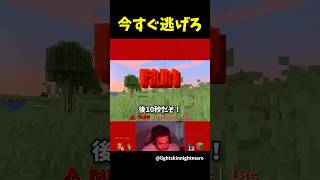 突然カウントダウンが始まるホラーMOD