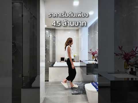 Aquarous Jomtien Pattaya : อควารัส จอมเทียน พัทยา, ชลบุรี, 188 Pattaya City, Bang Lamung District, Chon Buri, บางละมุง, ชลบุรี, 50 ตร.ม., คอนโด ขาย, โดย วชิราพันธ์ โฟรห์ลิค, 11579735 - DDproperty.com