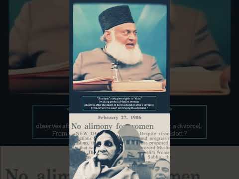 Shah Bano Case | Dr. Israr Ahmed. #allah #islam #islamic #drisrarahmed #shorts #viralshorts