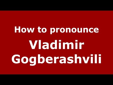 How to pronounce Vladimir Gogberashvili (Russian/Russia)  - PronounceNames.com