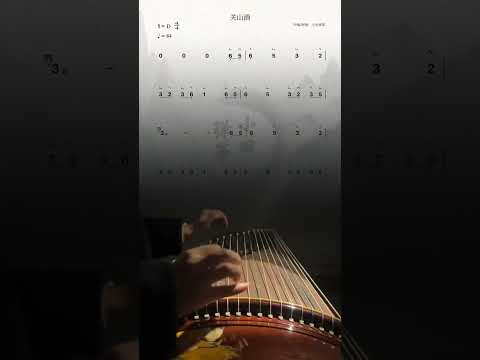 Guzheng Midi Piano Performance Video