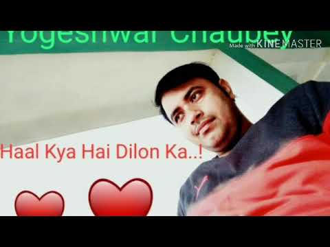 Yogeshwar Chaubey Haal Kya ha...