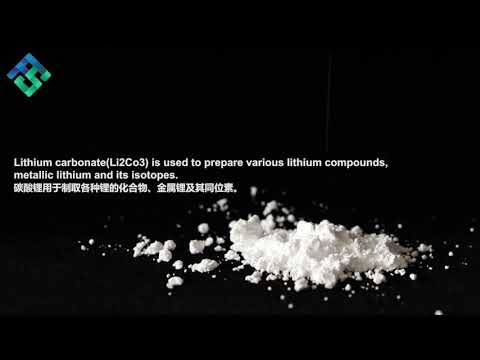 Lithium Carbonate Powder