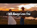 I Will Always Love You New Romantic Songs 2026 English Love Songs With Lyrics 