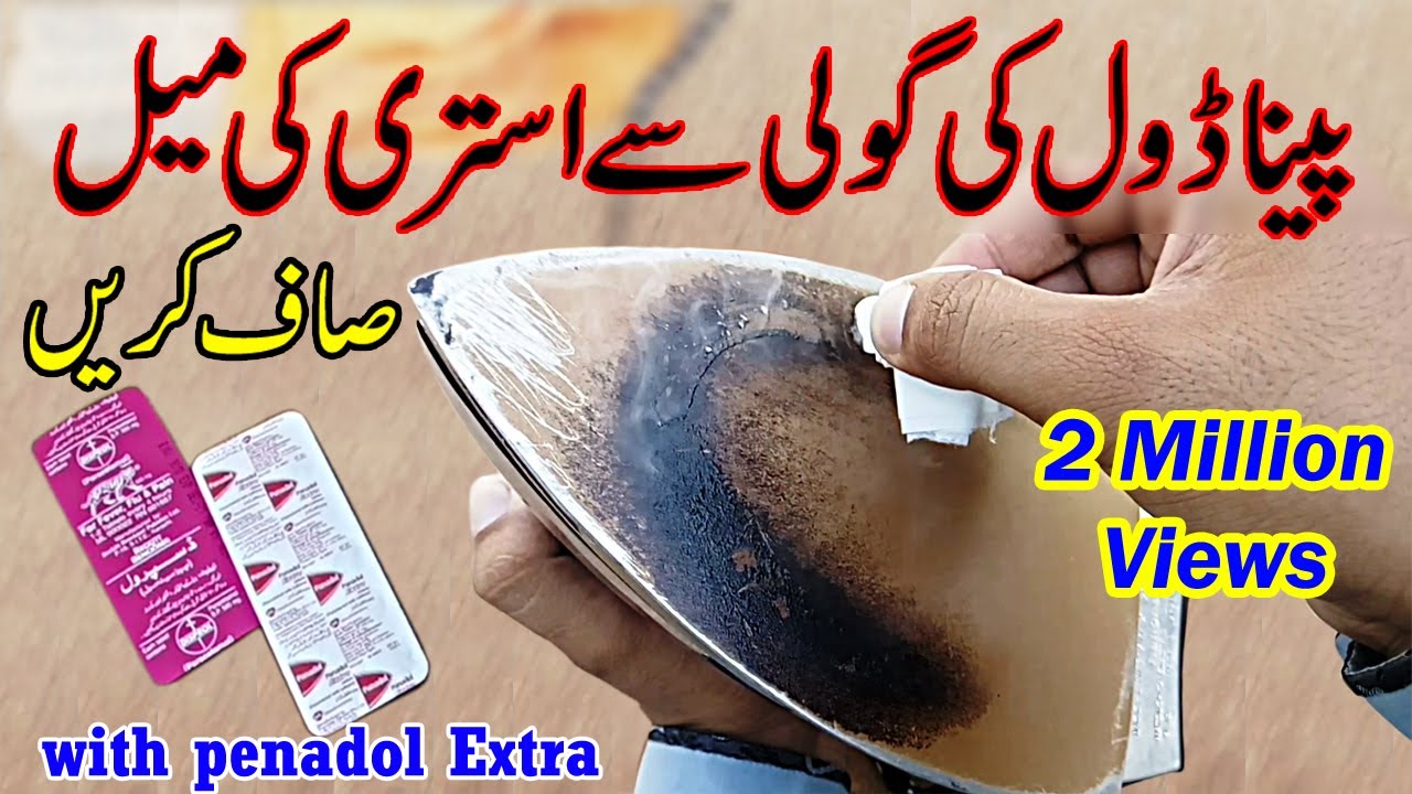 How to Clean an Electric Iron Base with a Paracetamol Tablet (Easy DIY Hack)