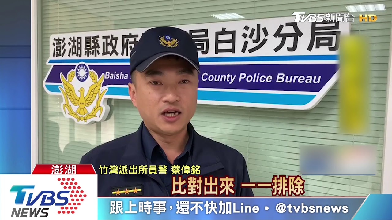 這錢誰的?女學生拾金 狂奔警局找失主