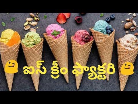 How to make ice cream // Ice cream favorite #Itsindraninagendra