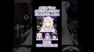 死地で踊る魂のタップダンス