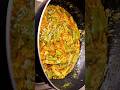 Dahi Mirchi Recipe Food Recipe Ytshorts Shorts