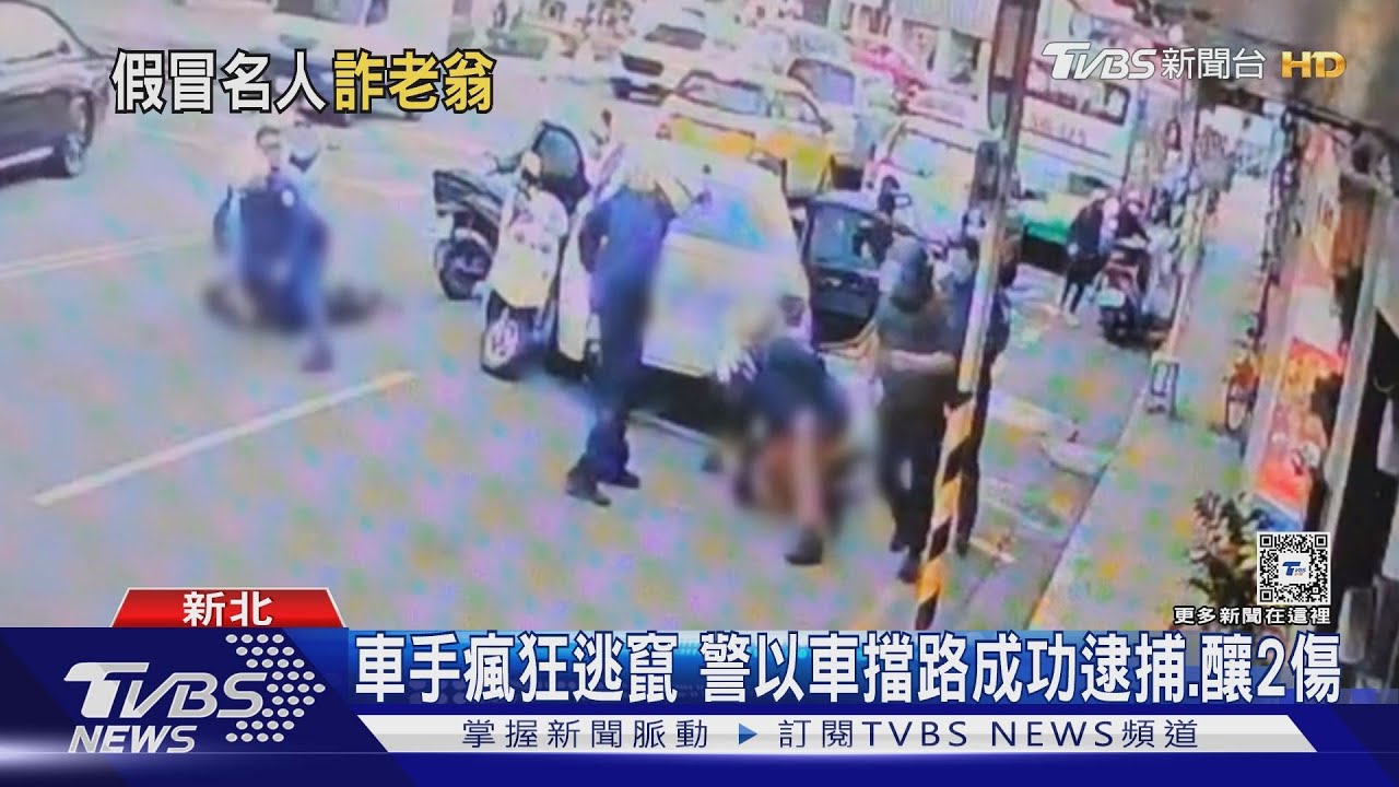 女兒借我錢! 詐團假冒「曹興誠」騙7旬翁