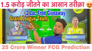 CSK vs KKR Dream Team Prediction | CSK vs KOL Grand League Team | KKR vs CSK IPL2022 1st Match FCG