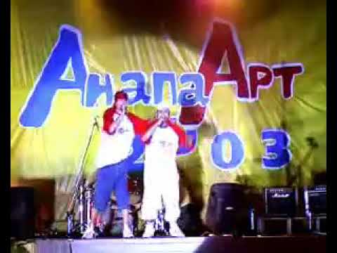 Bad Balance   Анапа