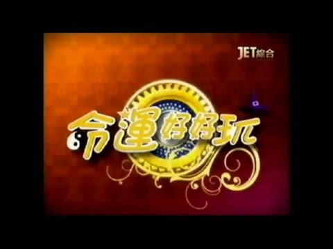 2016年 生肖