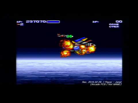 Air Buster (에어 버스터 / エアバスター) - 1CC (Not MAME)
