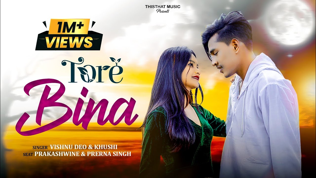 Tore Bina - तोरे बिना | Vishnu Deo & Khushi | New Nagpuri Love Song 2023