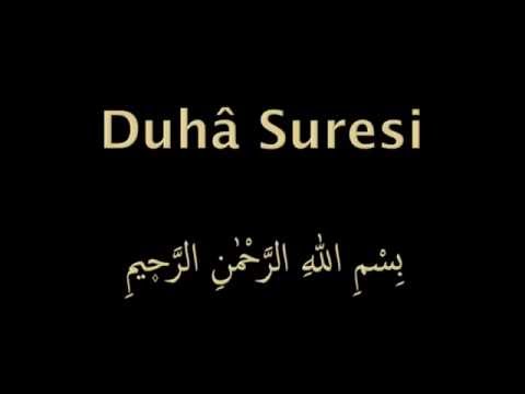 DUHA SURESİ EZBERLE (HER AYET ON TEKRAR)