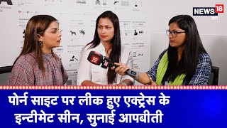 D-Code Web Series: Roshaan Garry and Kajal on Leaked Scene | News18 Hindi