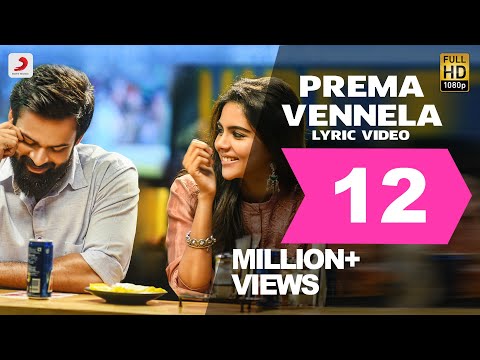 Chitralahari - Prema Vennela Telugu Lyric Video | Sai Tej | Devi Sri Prasad