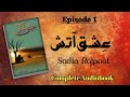 Ishq Aatish by Sadia Rajpoot - Episode 1 (Complete Audio Novel)