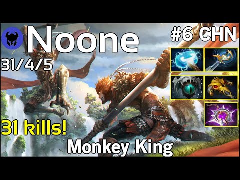 31 kills! Noone plays Monkey King!!! Dota 2 7.21
